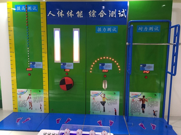 社区科普馆方案参考