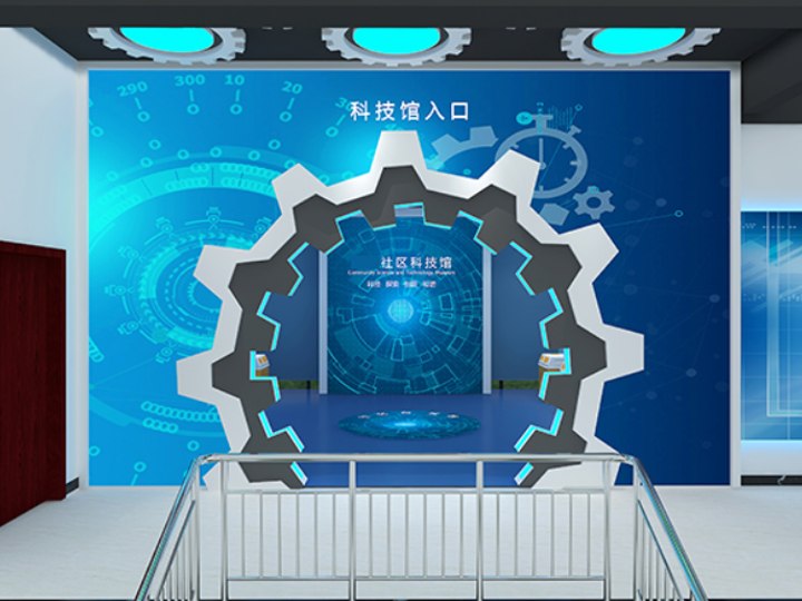 社区科普馆效果图