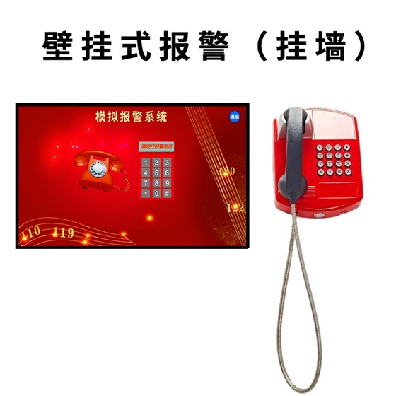 消防安全体验展品实拍