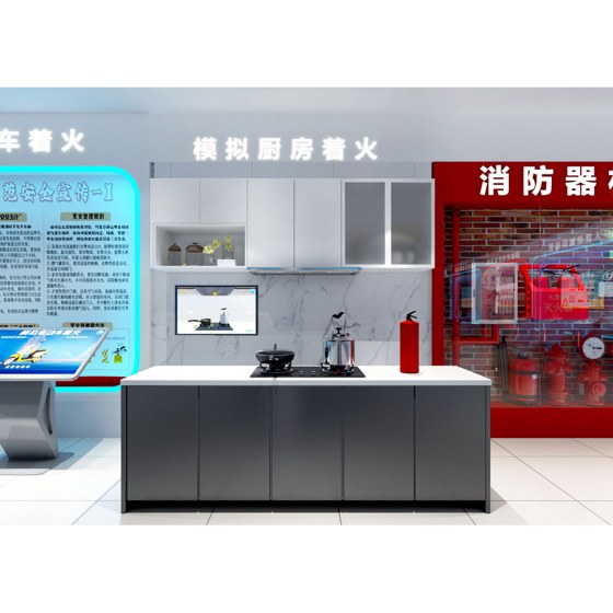 消防安全体验展品实拍