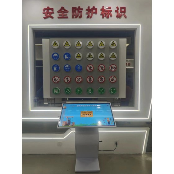 消防安全体验展品实拍