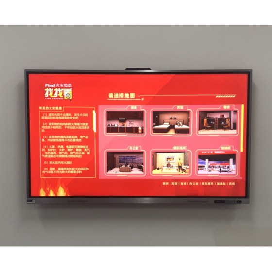 消防安全体验展品实拍
