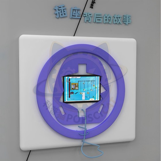 安全与生活展品实拍